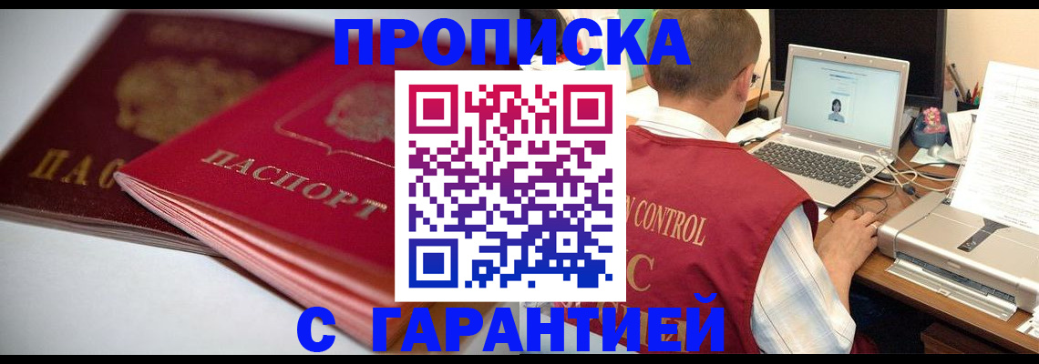 пропишу в квартире в Немане