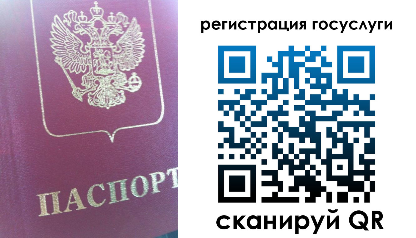 временная регистрация адрес в Немане