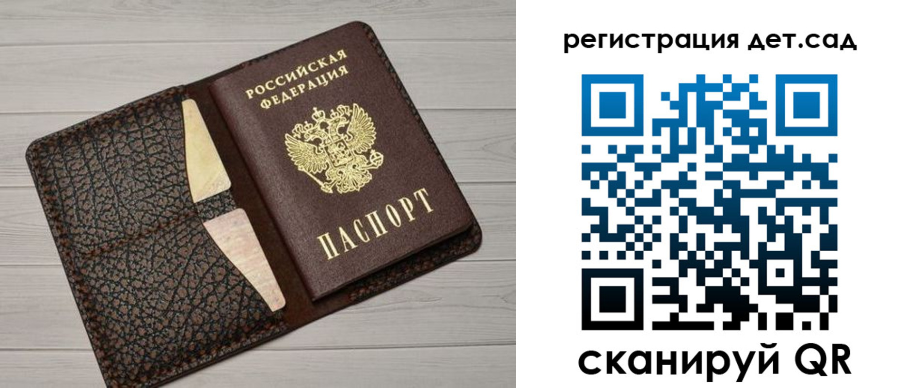 миграционный учет в Немане