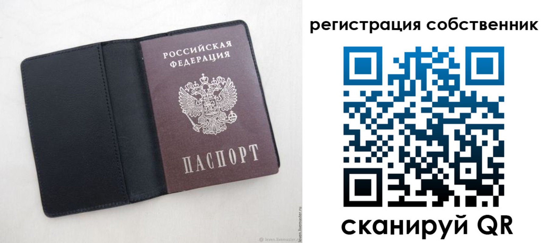 временная регистрация адрес в Немане