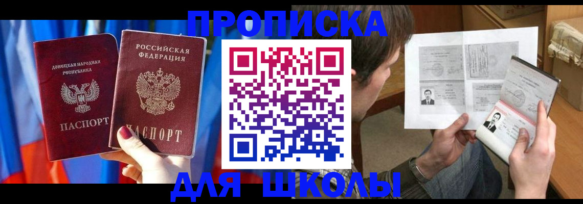 миграционный учет в Немане