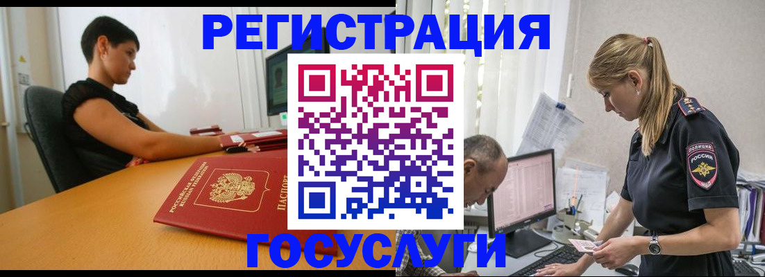 найти адрес прописки в Немане