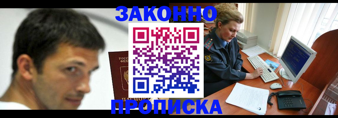 регистрация для школы в Немане