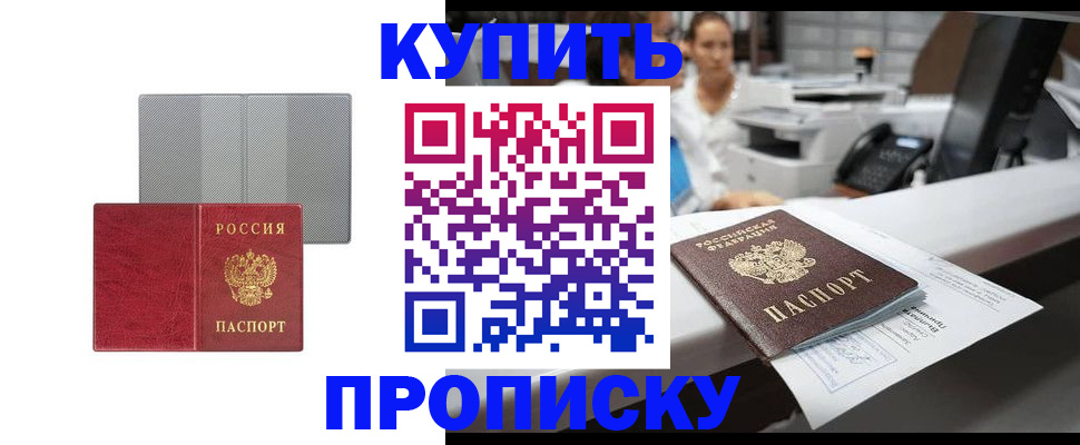 миграционный учет в Немане