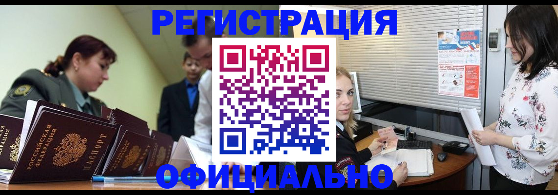 найти адрес прописки в Немане